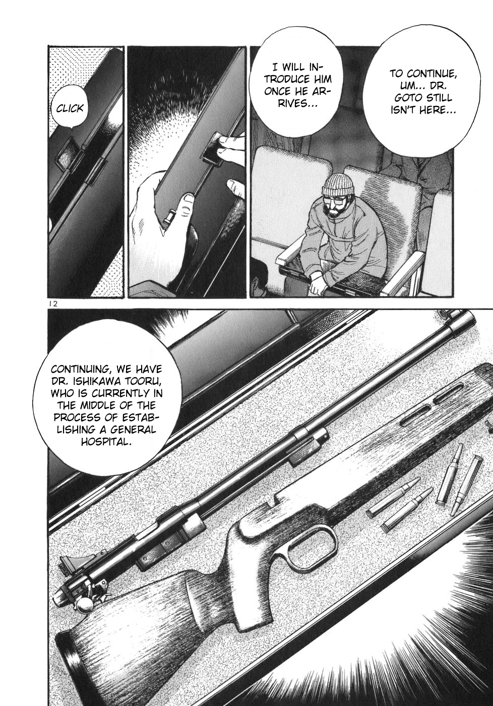 Dr. Koto Shinryoujo Chapter 73 12